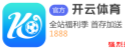 米兰盘口